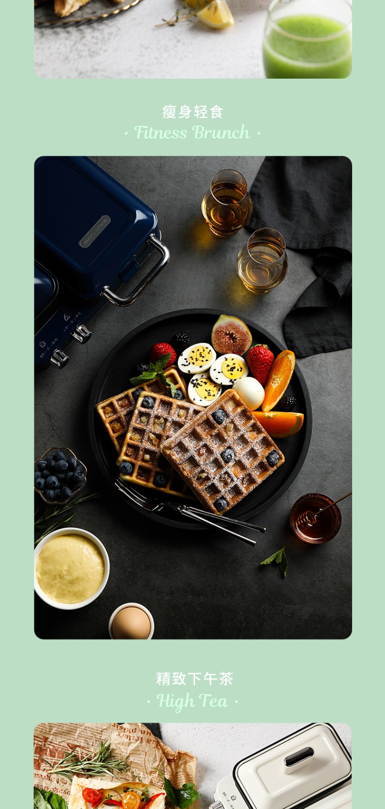 商品[国内直发] Morphy Richards|三明治轻食机土司早餐机神器MR9086家用小型多功能华夫饼机,价格¥372,第19张图片详细描述