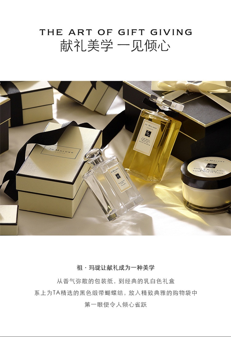 商品Jo Malone London|Jo Malone London祖·玛珑 英国橡树与榛子女士香水 30/100mL,价格¥382,第10张图片详细描述