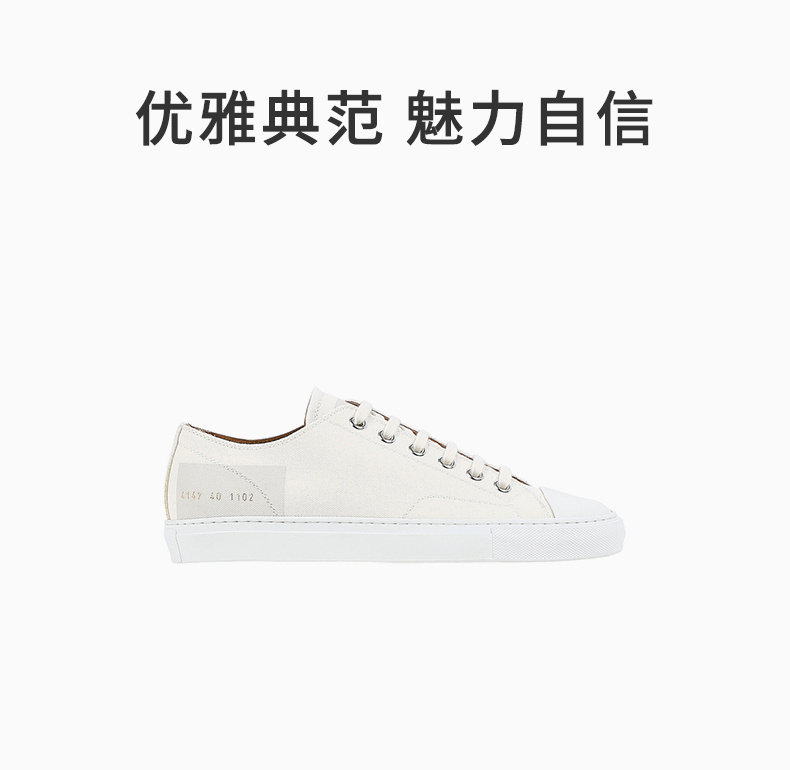 商品[国内直发] Common Projects|COMMON PROJECTS 女士白色帆布休闲运动鞋 4147-1102,价格¥1053,第1张图片详细描述