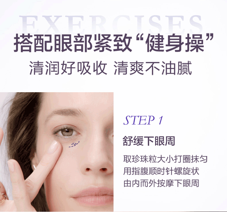 商品Lancôme|兰蔻 塑颜紧致焕亮眼霜 15ml 紧致提拉眼周 淡化眼纹 抗初老眼霜,价格¥483,第8张图片详细描述