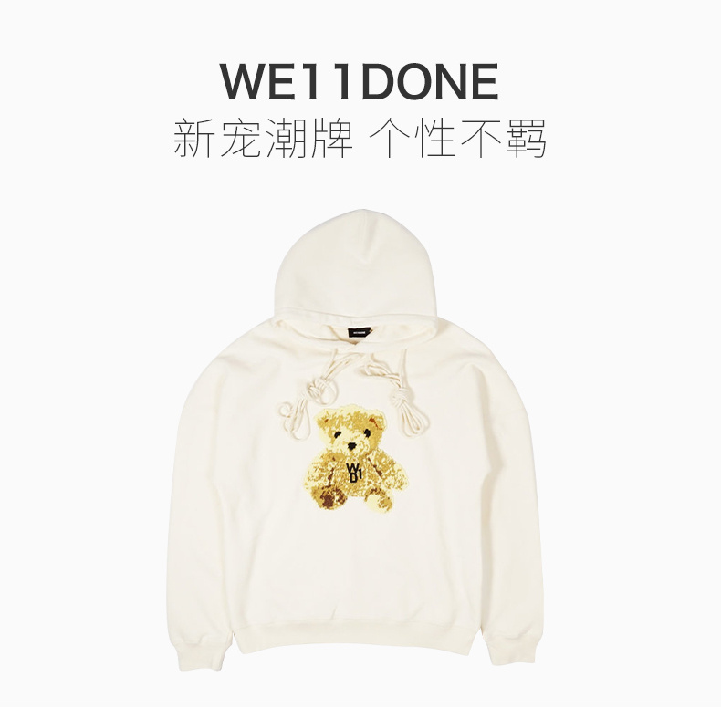 商品We11done|WE11DONE 女士白色泰迪熊连帽卫衣 WD-TH9-20-123-U-IV,价格¥2235,第5张图片详细描述