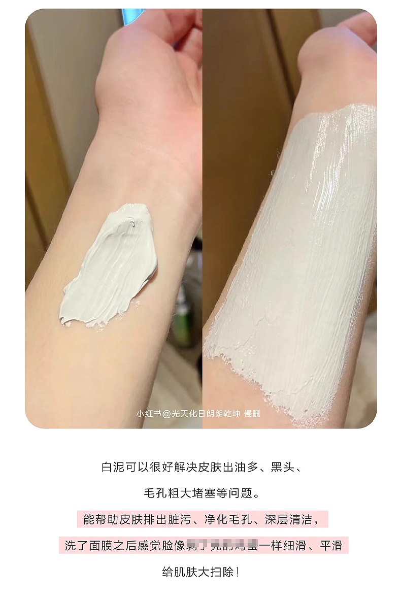 商品[国内直发] Kiehl's|科颜氏亚马逊白泥净肤面膜14ml清洁深层毛孔收缩去黑头净肤泥膜,价格¥66,第12张图片详细描述