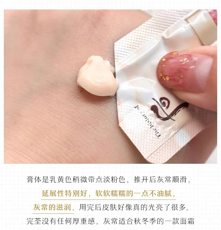 商品WHOO|【享贝家】（国内现货-LY）Whoo/后 WHOO 后 秘贴自润面霜小样1ml 8801051663501,价格¥63,第6张图片详细描述