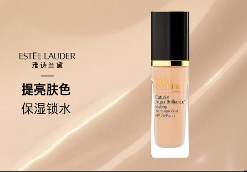 商品Estée Lauder|ESTEE LAUDER /雅诗兰黛 全新沁水粉底液 2C0 30G｜包邮【香港直发】,价格¥349,第2张图片详细描述