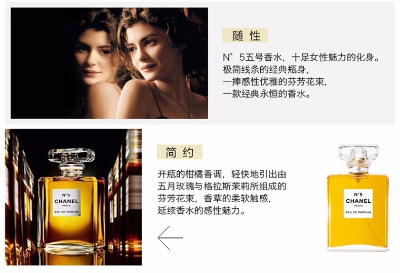 商品Chanel|CHANEL/香奈儿 N5五号香水浓香 EDP 100ml,价格¥1778,第3张图片详细描述