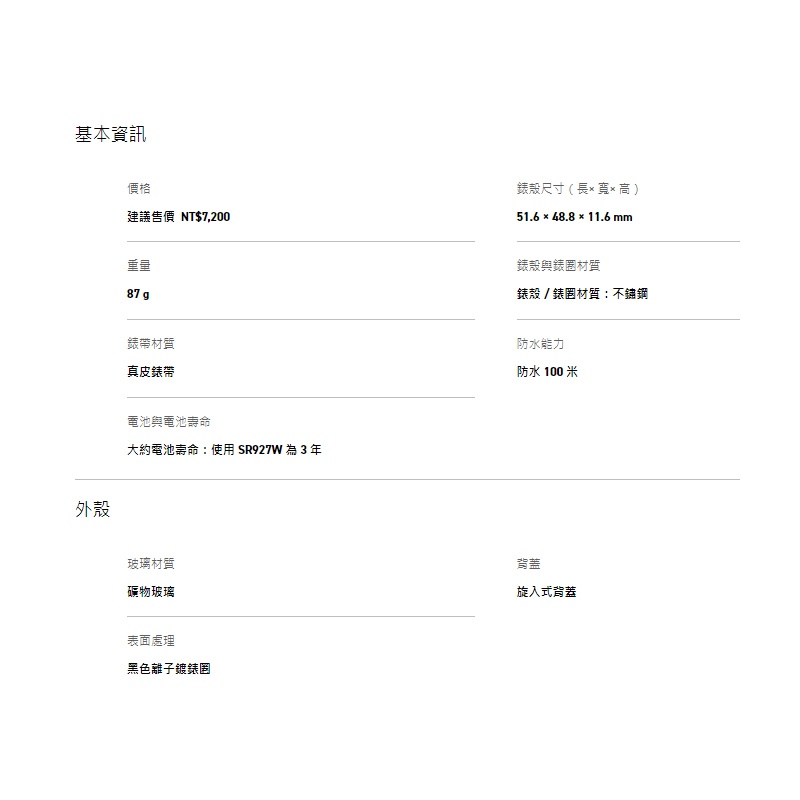 商品[国内直发] Casio|卡西欧手表采用全新创意ࣩ地球地图设计 24个城市世界时间 闹铃 日期 100米防水功能,价格¥1163,第6张图片详细描述