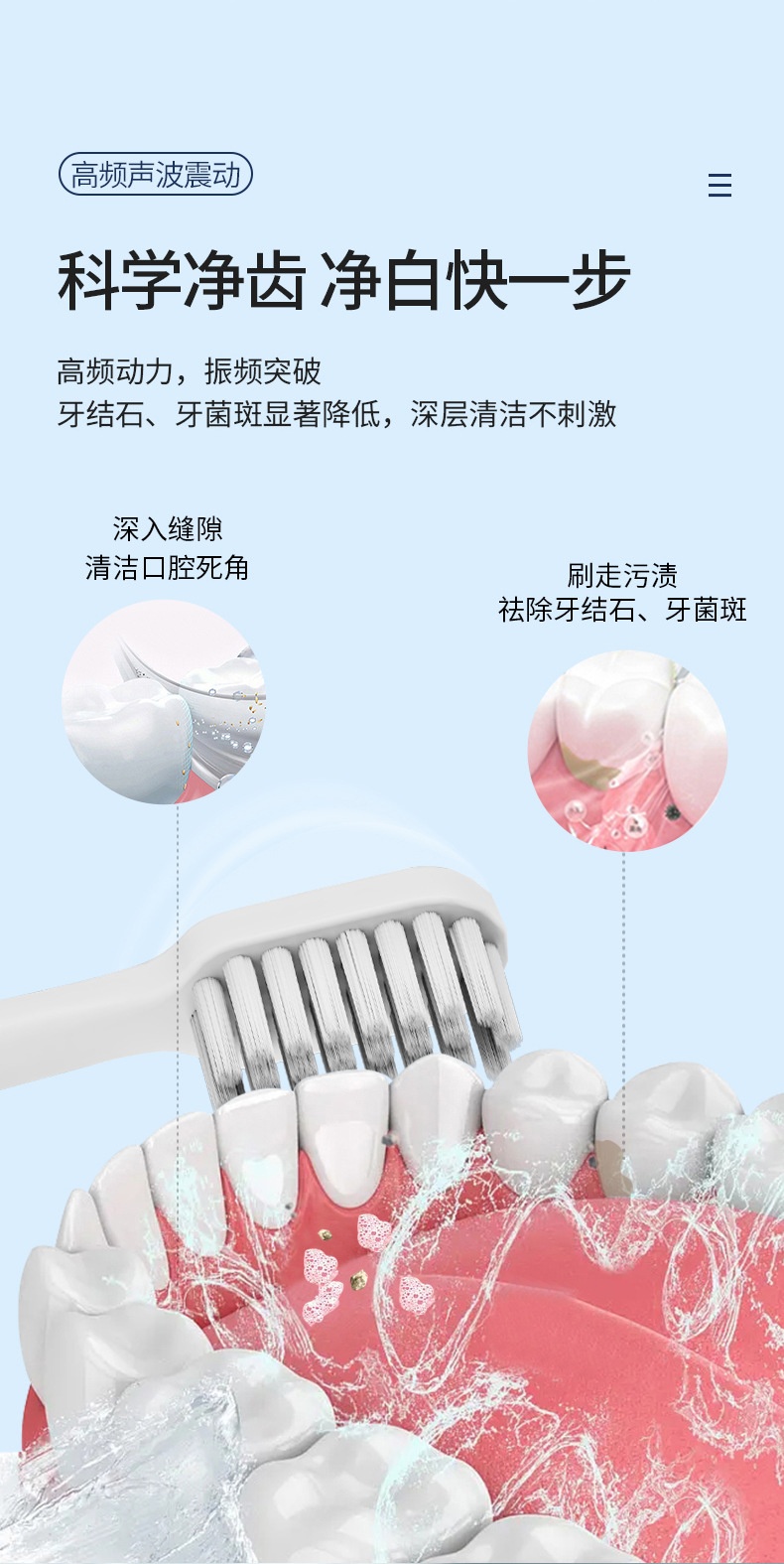 商品[国内直发] GLENVINTEN|格岚云顿新款智能磁悬浮声波家用电动牙刷礼品情侣成人款USB充电防水软毛牙刷,价格¥163,第5张图片详细描述