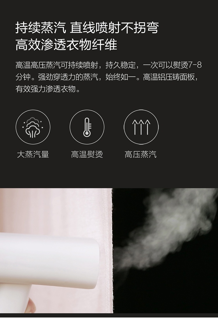 商品[国内直发] ZANJIA|咱家手持挂烫机智能蒸汽加热家用迷你型烫衣机 小型电熨斗便携式蒸汽旅行熨烫机 升级款 GT-306LW,价格¥117,第6张图片详细描述