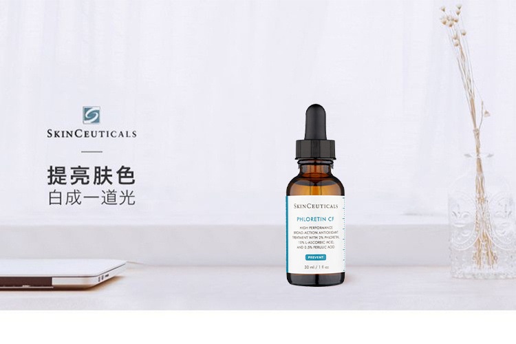 商品SkinCeuticals|Skinceuticals修丽可 臻白修护淡斑日间精华液 CF 30ml,价格¥1088,第1张图片详细描述