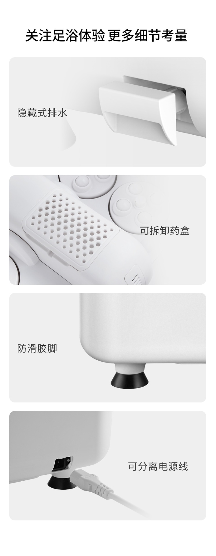 商品[国内直发] HITH|HITH智能足浴按摩器X5 时尚款,价格¥441,第13张图片详细描述