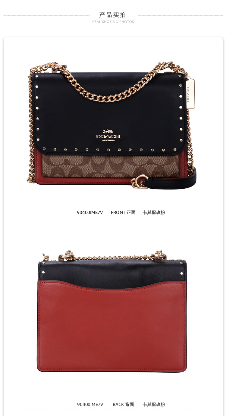 商品Coach|蔻驰小号女士单肩斜挎链条小方包,价格¥1661,第2张图片详细描述