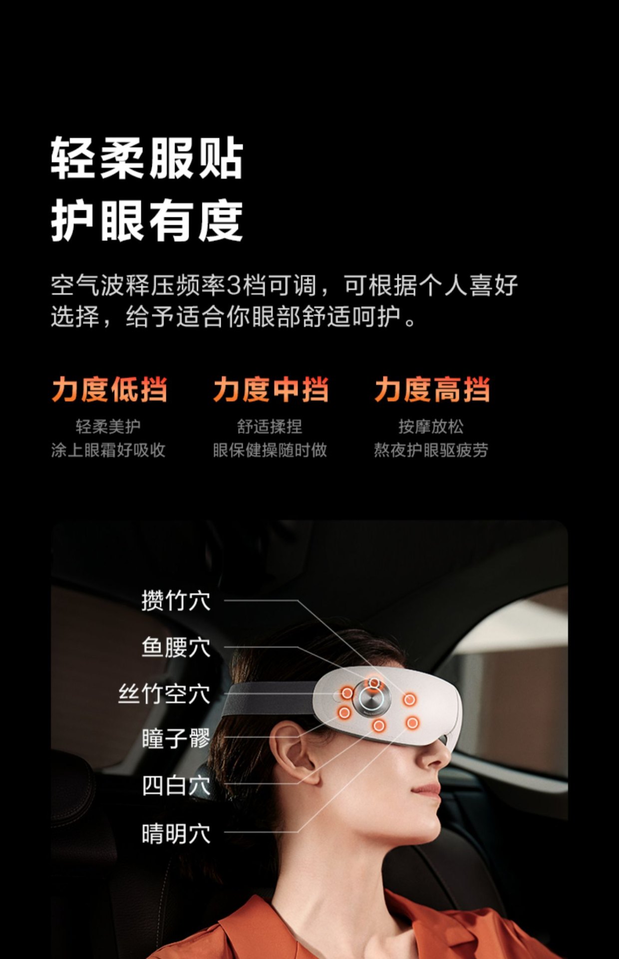 商品[国内直发] SKG|眼部按摩仪E5热敷润眼护眼仪眼睛按摩器智能缓解疲劳,价格¥400,第15张图片详细描述