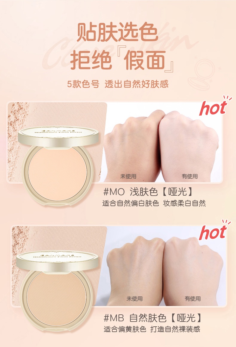商品CANMAKE|CANMAKE井田棉花糖粉饼控油砍妹定妆遮瑕蜜粉饼替换散粉持久补妆,价格¥87,第10张图片详细描述