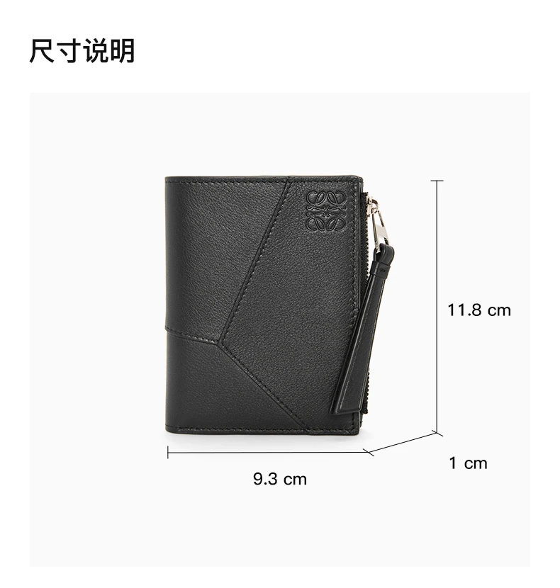 商品[国内直发] Loewe|LOEWE 黑色女士零钱包 C510W73X02-1100,价格¥4714,第3张图片详细描述