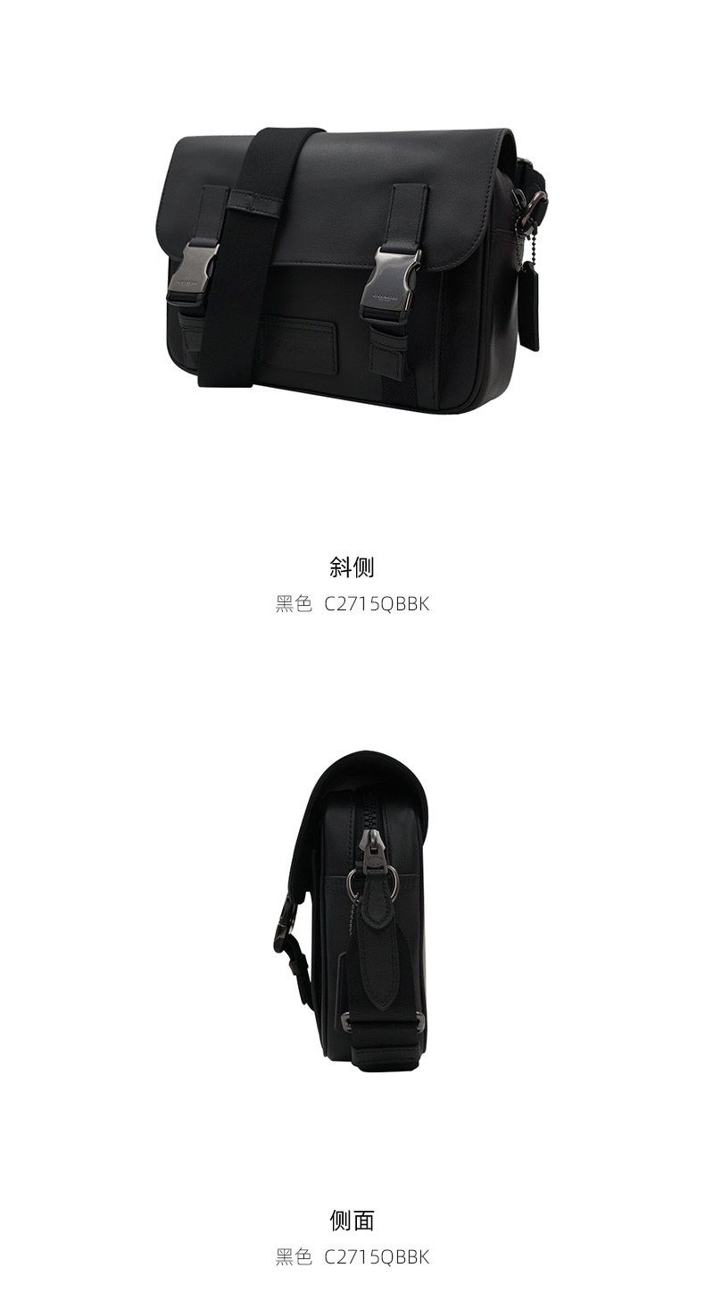 商品Coach|COACH/蔻驰 男士Track系列邮差包公文包单肩斜挎包 C2715QBBK,价格¥2092,第4张图片详细描述