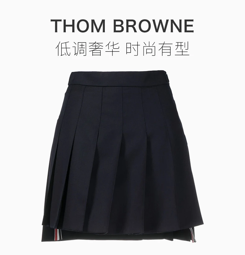 商品[国内直发] Thom Browne|THOM BROWNE 蓝色女士半裙 FGC402V-00626-415,价格¥6744,第1张图片详细描述