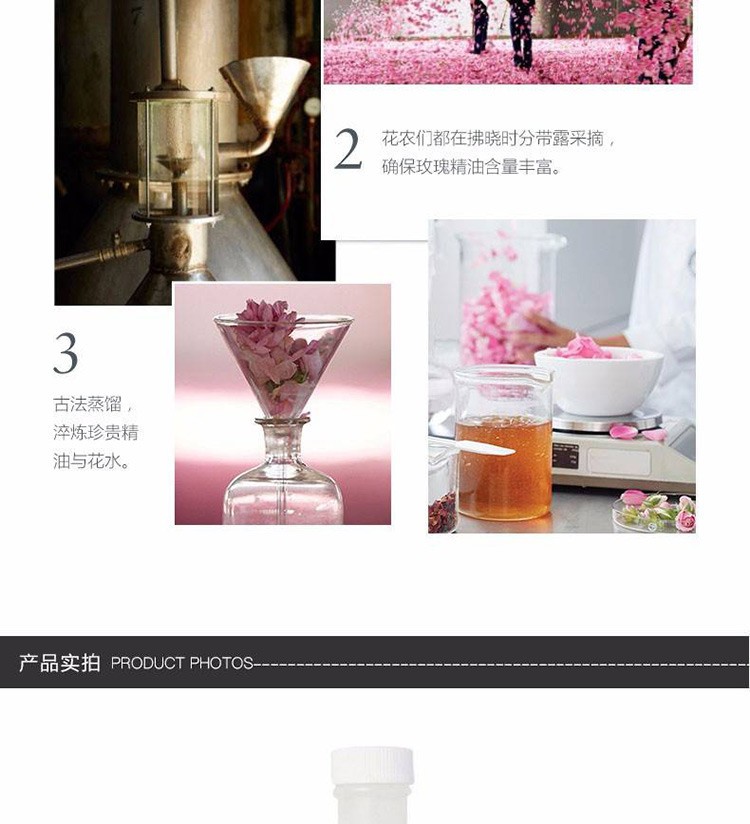 商品Fresh|fresh 馥蕾诗 玫瑰润泽保湿花水  250ml,价格¥323,第6张图片详细描述