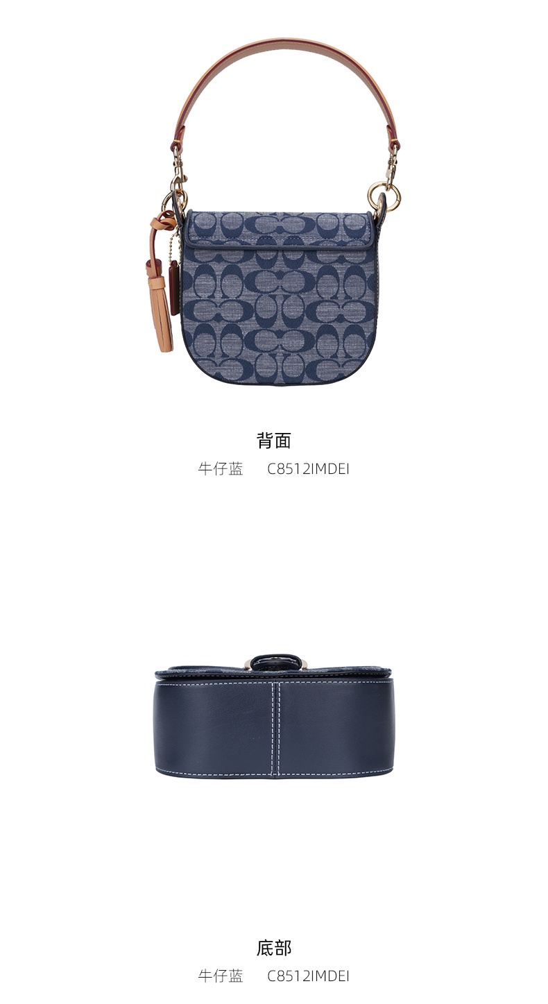 商品[国内直发] Coach|Coach 小号女士皮质单肩斜挎马鞍包 C8512IMDEI,价格¥1885,第4张图片详细描述