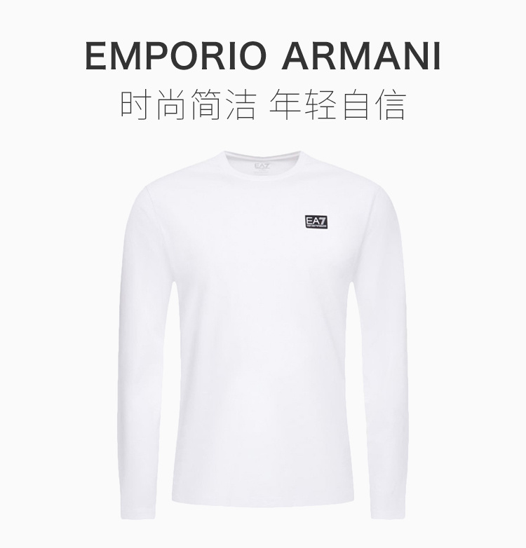 商品Emporio Armani|Emporio Armani 安普里奥 阿玛尼 男士米白色棉质经典LOGO款圆领长袖T恤 6GPT40-J2AZ-1100,价格¥408,第3张图片详细描述