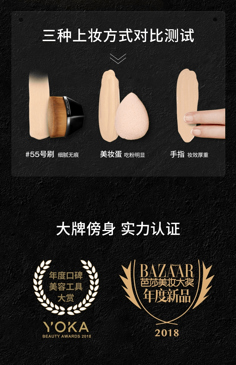 商品Shu Uemura|shu uemura 植村秀 55号魔术粉刷 无痕粉刷1支,价格¥243,第3张图片详细描述