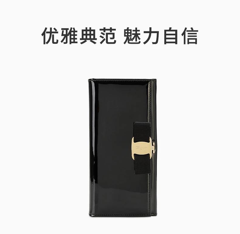 商品[国内直发] Salvatore Ferragamo|SALVATORE FERRAGAMO 女士黑色光面皮革长款钱包 22-A900-588251,价格¥2887,第1张图片详细描述