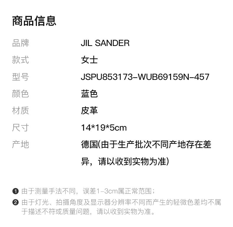 商品Jil Sander|JIL SANDER 女士单肩包 JSPU853173-WUB69159N-457,价格¥3044,第2张图片详细描述