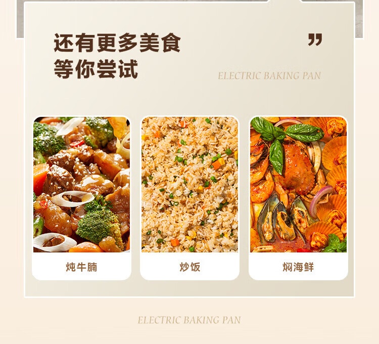 商品[国内直发] Bear|小熊电饼铛烙饼锅家用智能早餐机三明治机电煎锅煎饼铛机DBC-H16D6 电饼铛ZMD安心系列DBC-H16D6,价格¥273,第8张图片详细描述