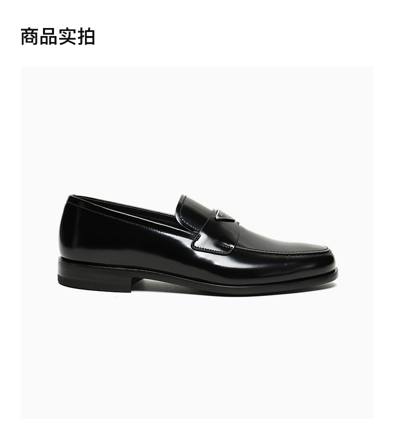 商品Prada|Prada 普拉达 男士黑色皮革乐福鞋 2DB180-P39-F0002,价格¥4526,第5张图片详细描述