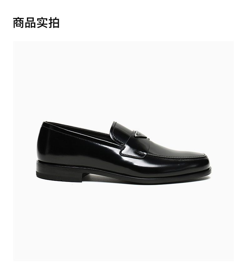 商品[国内直发] Prada|Prada 普拉达 男士黑色皮革乐福鞋 2DB180-P39-F0002,价格¥5233,第3张图片详细描述