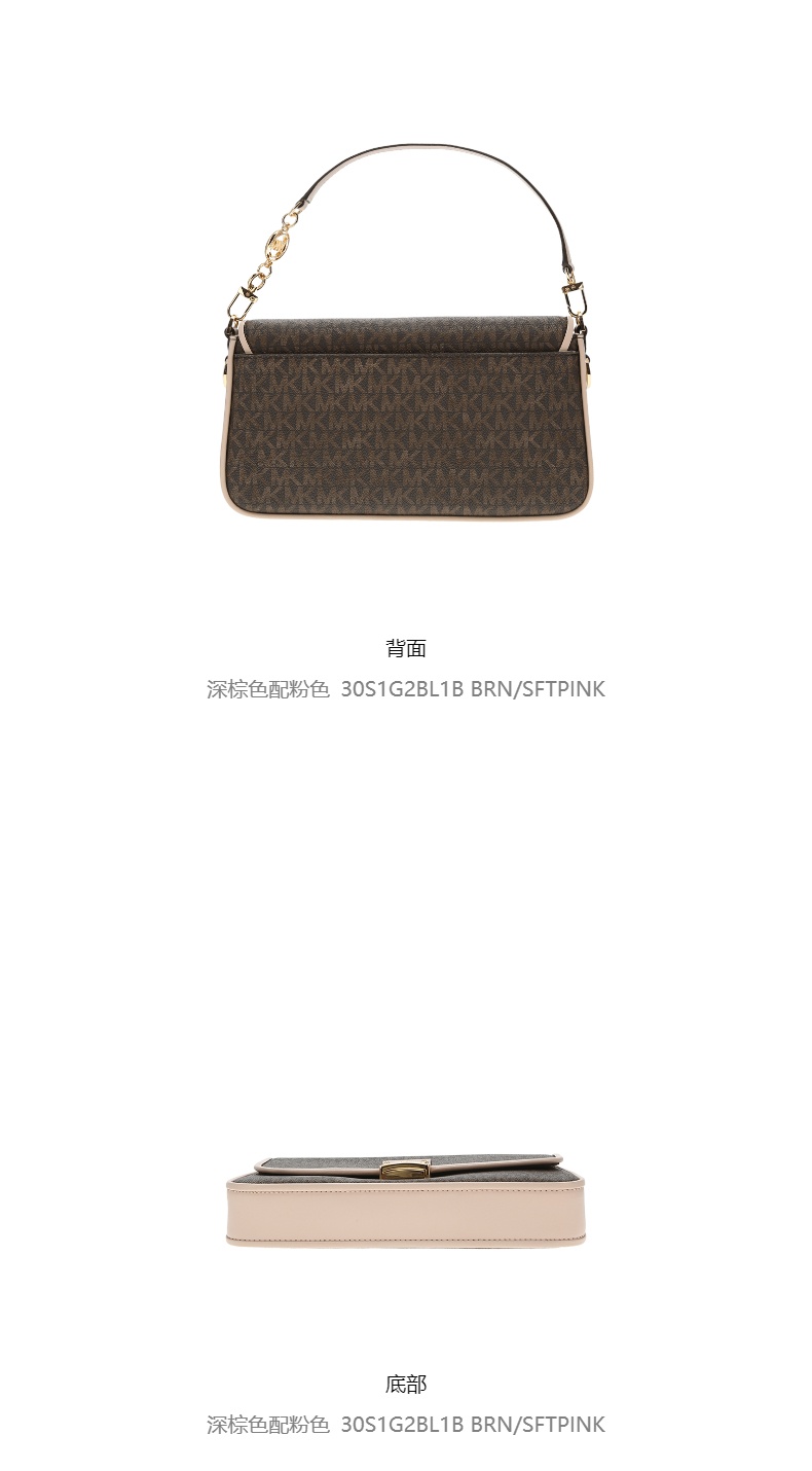 商品Michael Kors|Michael Kors  BRADSHAW小号女士PVC配皮单肩斜挎手提包 30S1G2BL1B BRN/SFTPINK,价格¥1687,第3张图片详细描述