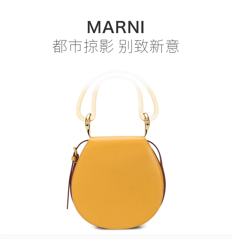 商品[国内直发] Marni|Marni 女士黄色手提单肩包 SBMP0013Y0-P2317-00Y66,价格¥4479,第1张图片详细描述