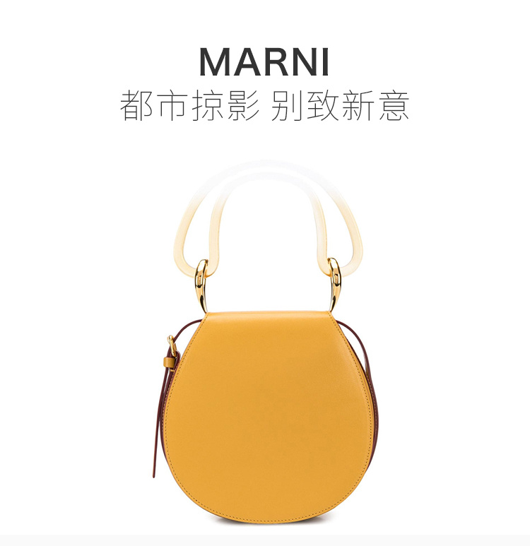 商品[国内直发] Marni|Marni 女士黄色手提单肩包 SBMP0013Y0-P2317-00Y66,价格¥4498,第1张图片详细描述