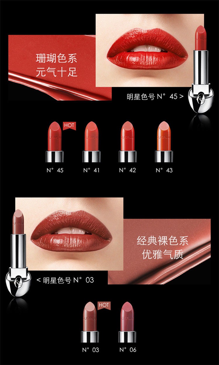 商品Guerlain|Guerlain娇兰 【私人定制】臻彩宝石唇膏口红3.5G （口红与外壳需分开拍） FRENCH-MADEMOISELLE,价格¥164,第9张图片详细描述