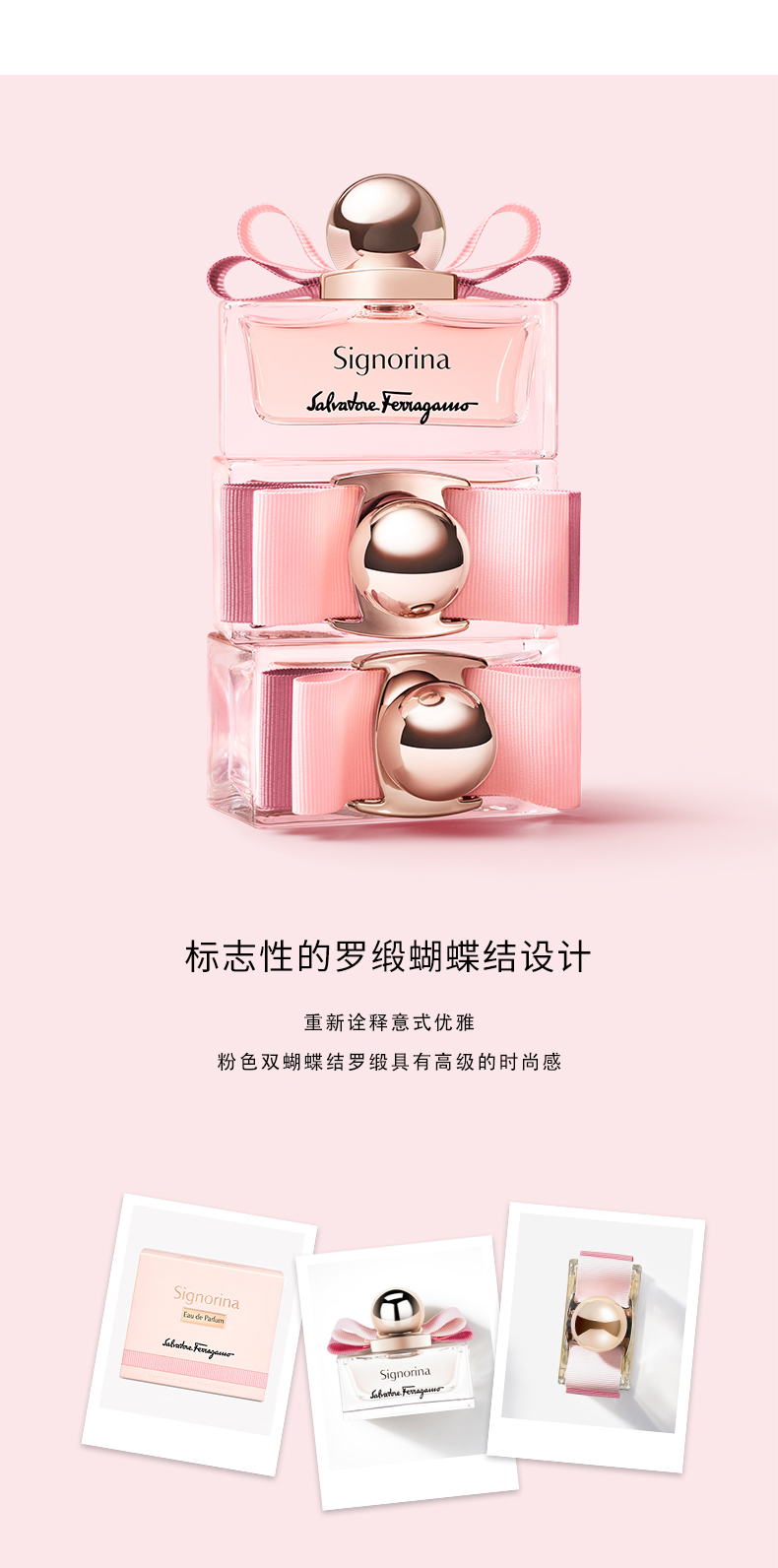 商品[国内直发] Salvatore Ferragamo|【支持专柜验货】菲拉格慕伊人女士香氛/30ml/50ml/100ml送女友送闺蜜生日节日礼物,价格¥148,第4张图片详细描述