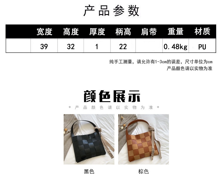 商品[国内直发] GLENVINTEN|格岚云顿英国品牌小众设计包包女2022秋冬新款女流行格子编织撞色单肩包腋下托特包,价格¥177,第2张图片详细描述