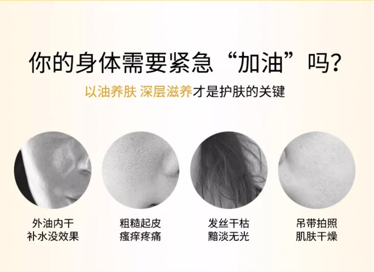商品Embryolisse|Embryolisse恩倍思法国大宝精华油100ml 面部身体多效护理,价格¥192,第3张图片详细描述