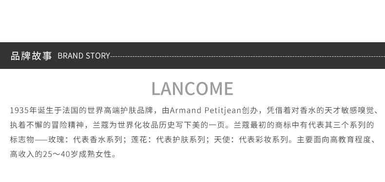 商品Lancôme|LANCOME/兰蔻 菁纯非凡唇膏 小蛮腰 3.4G#274 哑光｜包邮【香港直发】,价格¥360,第28张图片详细描述