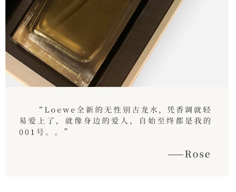 商品[国内直发] Loewe|LOEWE/罗意威001香水事后清晨男女士情侣中性古龙水清新自然,价格¥296,第7张图片详细描述