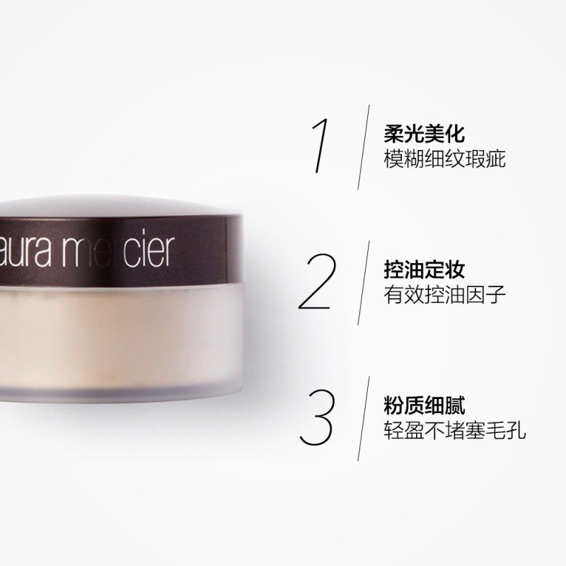 商品Laura Mercier|Laura Mercier罗拉玛斯亚柔光蜜粉散粉29g「透明色」,价格¥393,第12张图片详细描述
