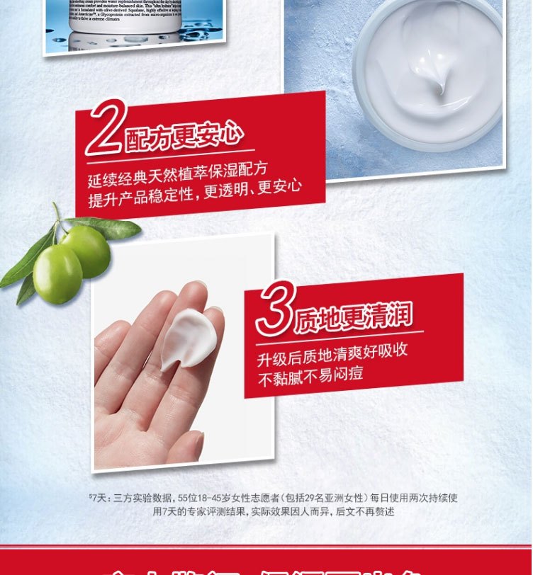 商品[国内直发] Kiehl's|科颜氏(Kiehl’s)高保湿面霜125ml角鲨烷长效补水保湿 营养滋润 舒缓肌肤,价格¥313,第4张图片详细描述