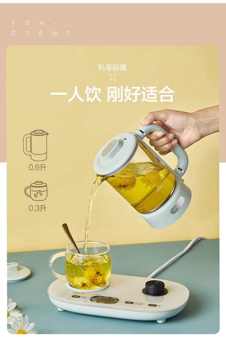 商品[国内直发] Bear|小熊养生壶mini烧水壶煮茶壶保温杯多功能花茶壶煮茶器电热水壶开水壶 YSH-C06N1,价格¥211,第6张图片详细描述