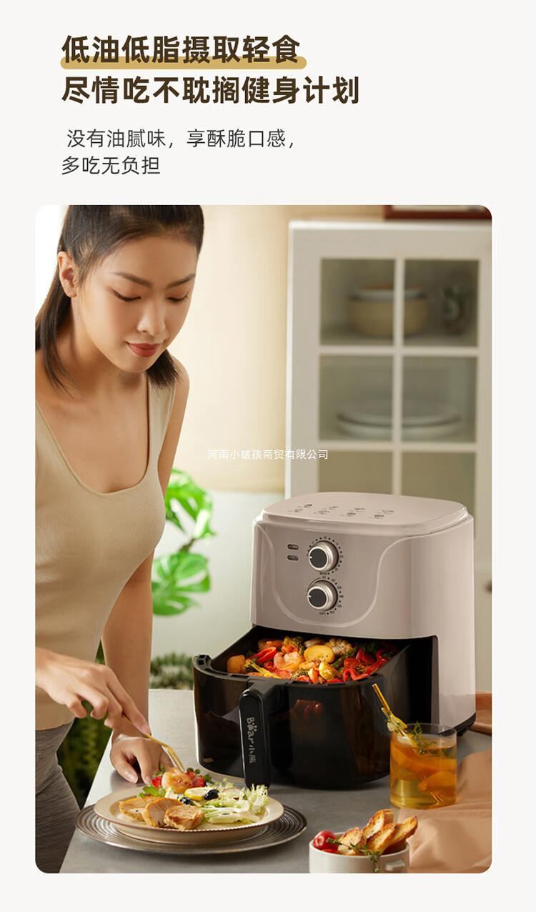 商品[国内直发] Bear|小熊QZG-E16A5 空气炸锅家用5L多功能炸锅薯条机烤箱可视窗口调温,价格¥456,第16张图片详细描述