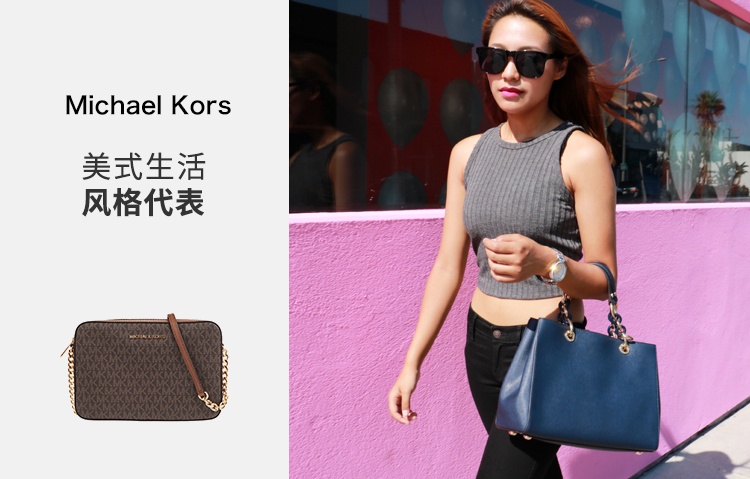 商品Michael Kors|迈克.科尔斯Jet Set Item大号女士PVC配皮单肩斜挎小方包,价格¥857,第5张图片详细描述