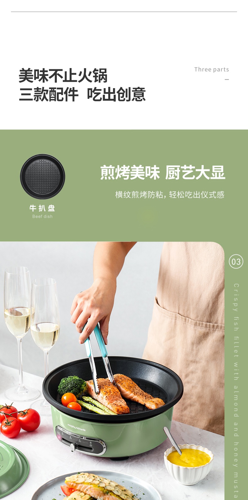 商品Morphy Richards|英国摩飞 多功能锅 MR9089 电火锅电煮锅电炒锅涮煮炒一体（四色可选）,价格¥184,第10张图片详细描述