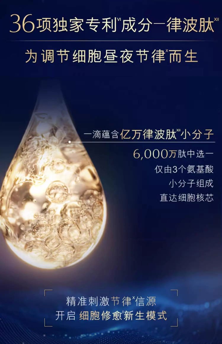 商品Estée Lauder|Estee Lauder【组合装】雅诗兰黛第七代小棕瓶精华面部精华100ml+抗蓝光眼霜15ml,价格¥622,第1张图片详细描述