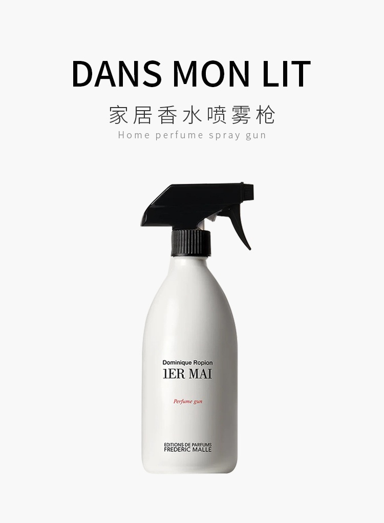 商品Frederic Malle|FREDERIC MALLE馥马尔 全系列室内香氛喷雾450ml,价格¥929,第2张图片详细描述