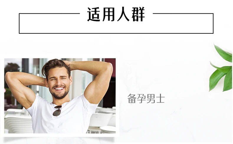 商品[国内直发] Swisse|swisse澳洲前列康片番茄红素50粒,价格¥136,第6张图片详细描述