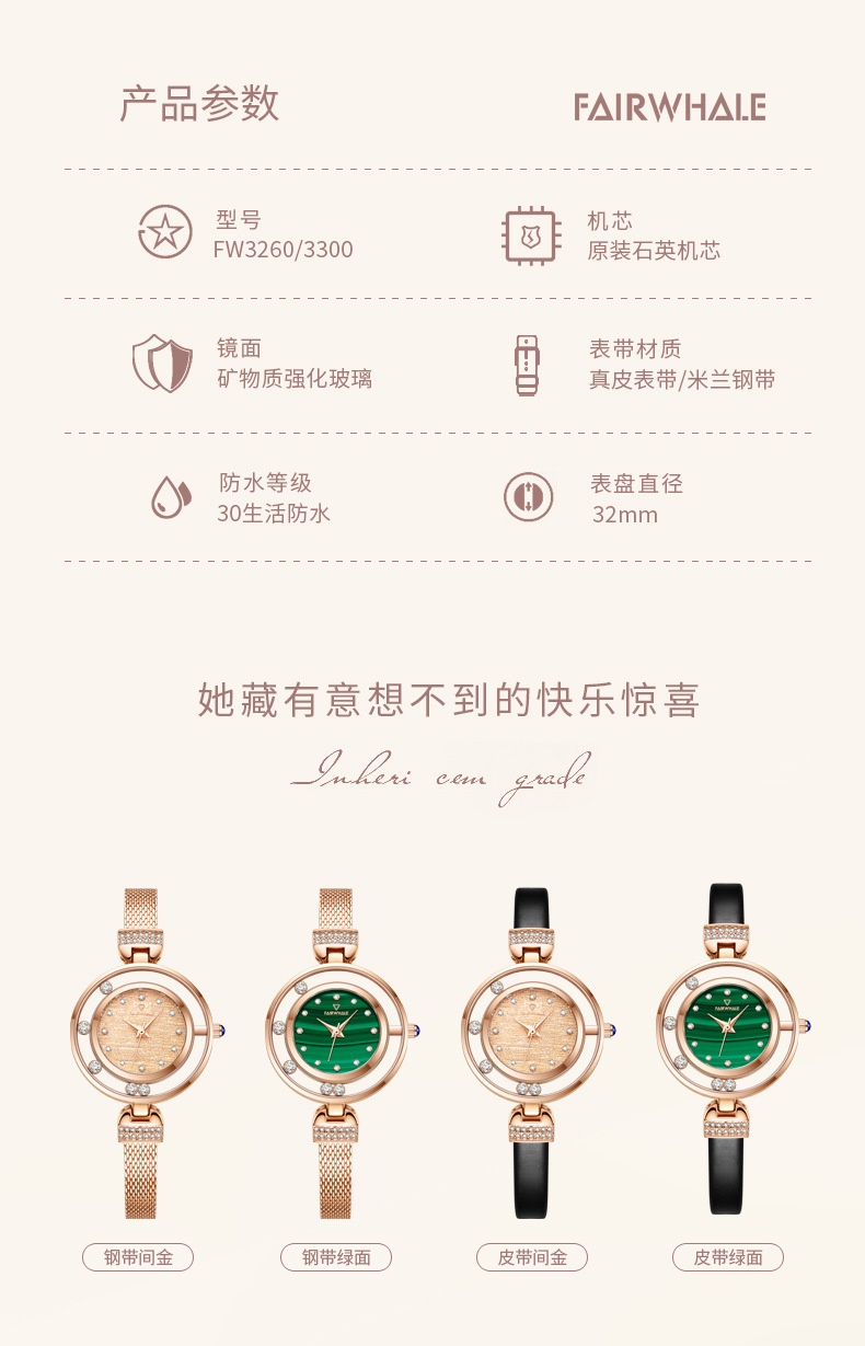 商品[国内直发] Mark Fairwhale|马克华菲品牌手表时尚快乐钻石系列女士小绿表石英表,价格¥420,第8张图片详细描述