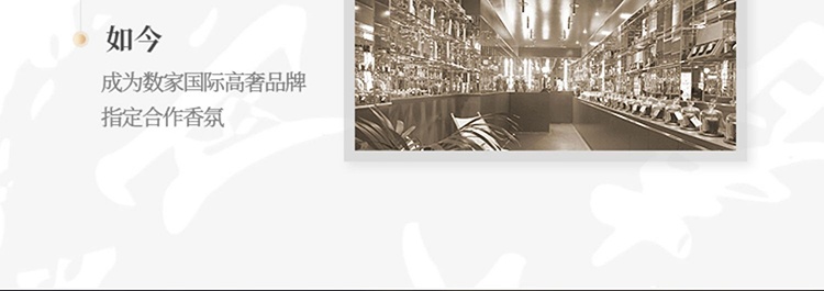 商品Cire Trudon|希拉·楚顿临水之旅系列香薰蜡烛270g 2023新品,价格¥735,第15张图片详细描述