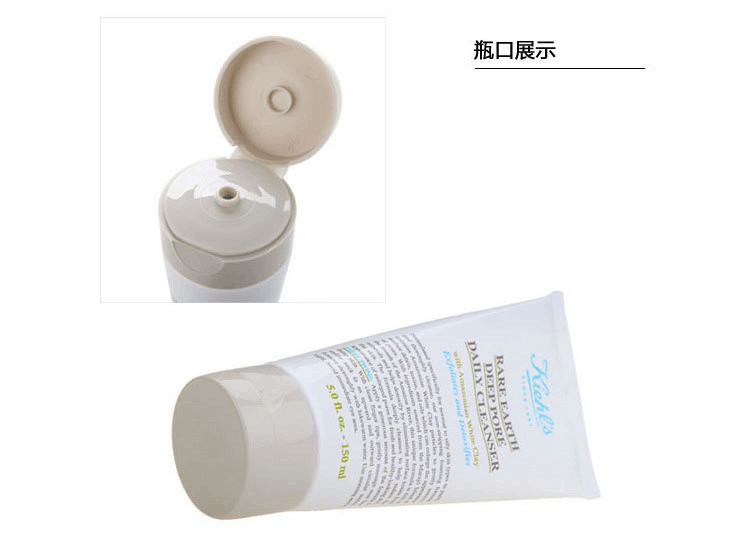 商品Kiehl's|Kiehls 科颜氏 亚马逊白泥净致洁面乳 150ml,价格¥339,第9张图片详细描述